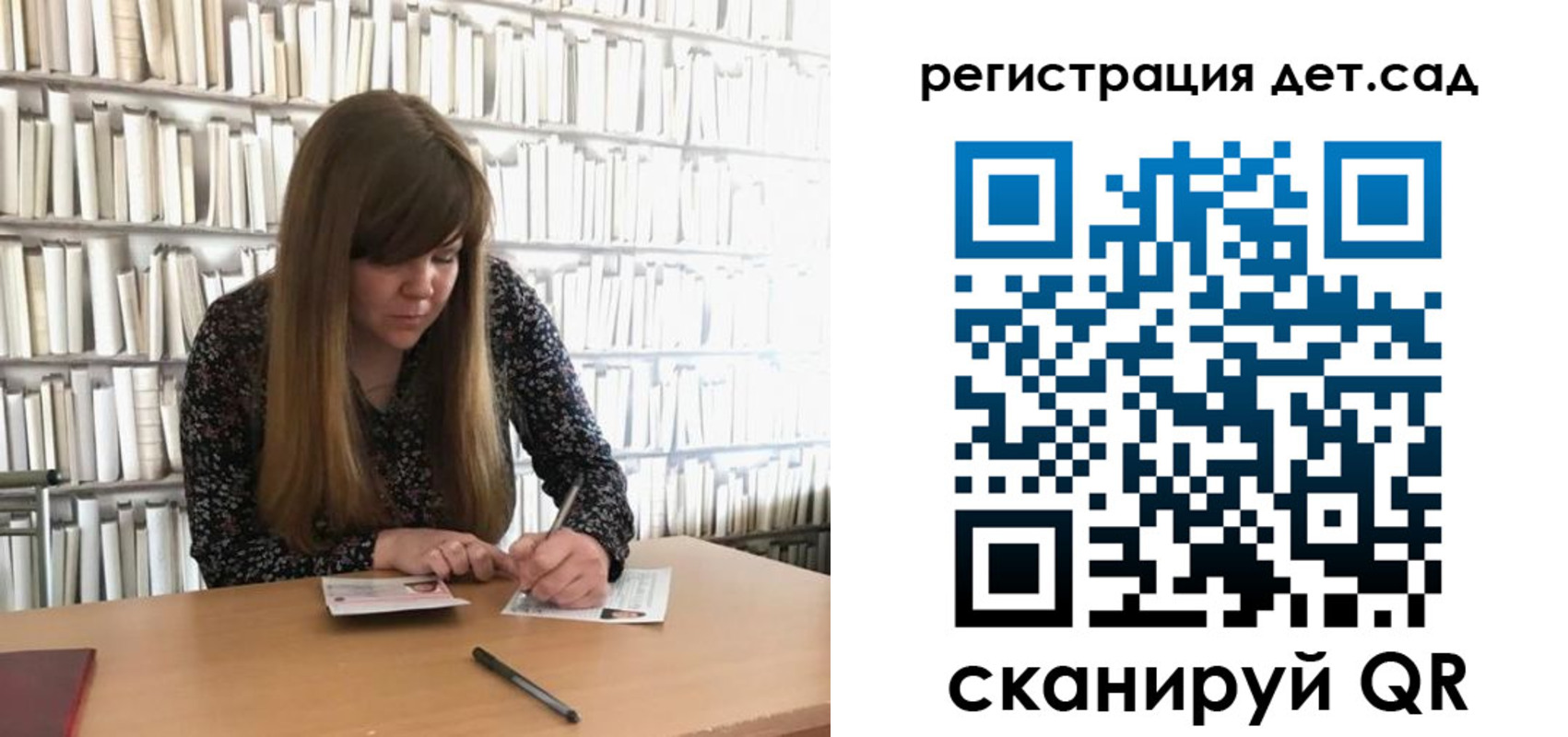 прописка поиск в Бузулуке